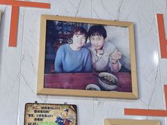 -荣荣面馆(丹溪大道店)