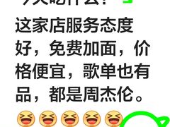 -沪西老弄堂面馆(定西路店)