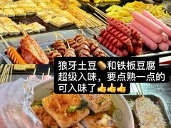 -浙江工商大学杭州商学院(桐庐校区)