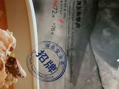 android_upload_pic-云海肴·汽锅鸡·云南菜(天津国金汇店)