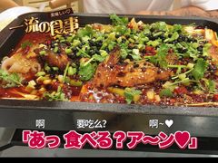 -听涛雅苑百味饺子老家菜馆