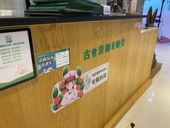 -無邪(东部银泰城店)
