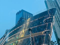 -南京西路(地铁站)