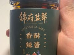 -锦府盐帮·李宅(领展购物广场中关村店)