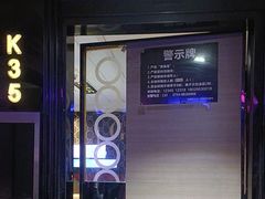 -欢乐糖果KTV(长江店)