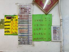 -孖妹上肉饺子馆