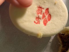 -百年义利(福长街店)