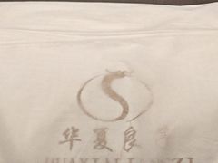 -华夏良子·足道SPA艾灸(龙潭路店)