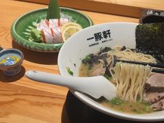 -一豚轩·烧鸟·豚骨拉面(五四路店)