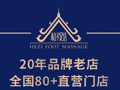 -南通奥特莱斯购物广场