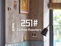 -251#coffee roasters(沿河东路店)