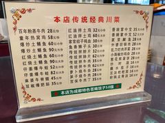 -百年粉蒸牛肉