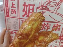 -喜姐炸串(池州青阳店)