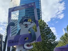 -北京SKP