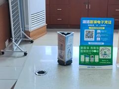 -上海市杨浦区中医医院