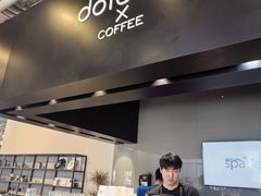 -dotcom coffee古点咖啡(致真大厦店)