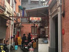 -阿姨粽子(川公路店)