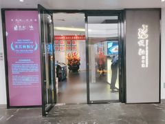 -悦融·京鲁菜·露台花园(安定门店)