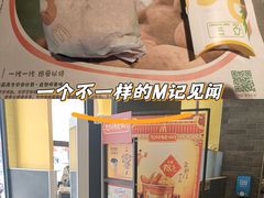 -麦当劳(正定瑞天店)