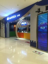 -幻贝家儿童乐园(苏州中心店)