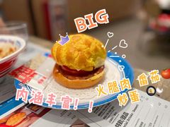 广州首创Big Men菠萝包-敏华冰厅(天河城店)