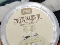 -铜锣湾国际购物中心