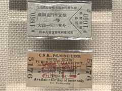 -中国铁道博物馆(正阳门馆)