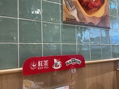 -红茶冰室(伟晴街店)
