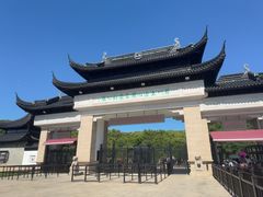 -苏州上方山国家森林公园
