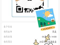 -长风拨筋养身(金虹桥店)