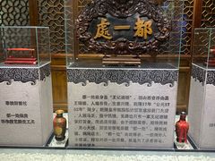 -都一处烧麦馆(前门店)