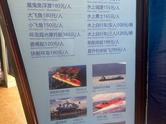 -海南分界洲岛旅游区