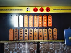 -老袁炒年糕(富豪路店)