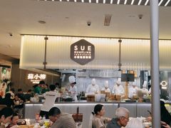 -苏小柳点心·手作小笼包(浦东嘉里城分院)