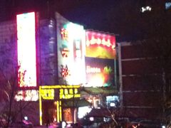 -德云社(三里屯店)