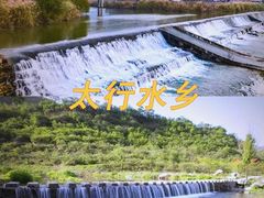 -山西壶关太行山大峡谷旅游景区
