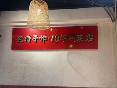 -成都吃客(奎星楼店)