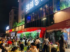 门面-海鲜e族(马王堆店)
