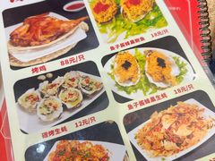 -濠轩阁特色生蚝火锅总店