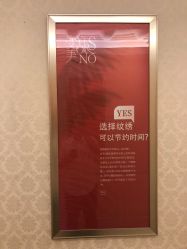 点击看大图 -昆明梦想医疗美容医院
