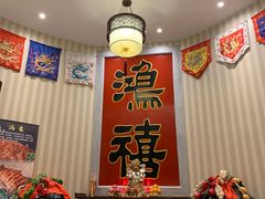 -鸿禧大清花(方庄店)