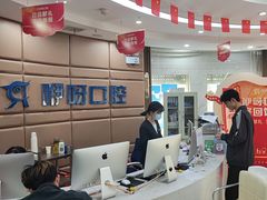 -咿呀口腔(光谷分院)