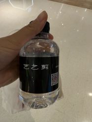 -艺之剪