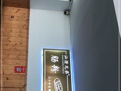 -兄弟肠粉(南门店)