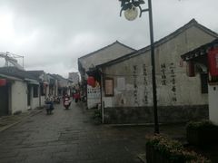 -绍兴书圣故里景区