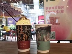 -茶话弄(咖啡·中贸广场店)