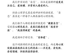 -观心实验室·心理咨询(徐汇店)