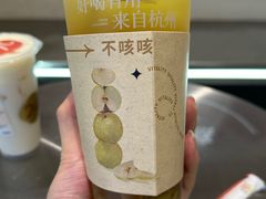 -炖物24章·顺时轻养茶(黄龙店)