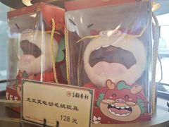 -北京稻香村(零号店)