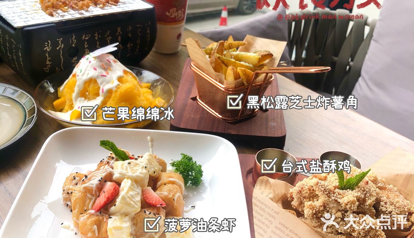 花园道探店｜💙燦·台式料理 下午茶 酒吧